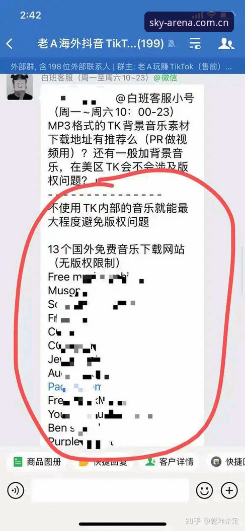 深度揭秘TK体育使用教程攻略：从卡顿到流畅的完整解决方案